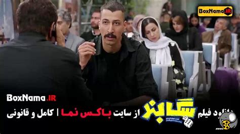 azintv فیلم|فیلمکیو .